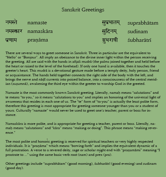 Sanskrit Greetings