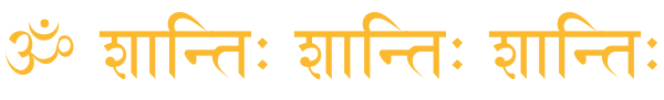 OM shanti shanti shanti in Devanagari